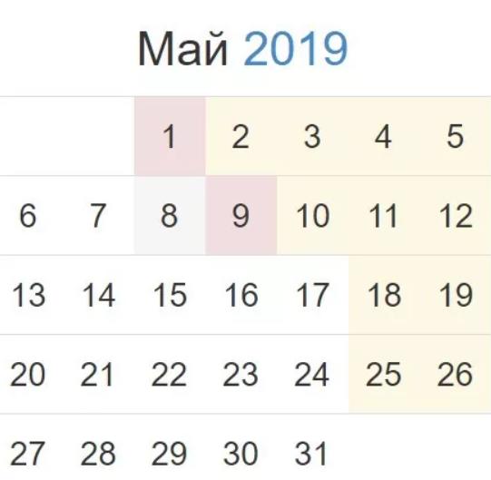 Какого числа в марте 2019 года. Май 2019 года календарь. Мае 2019 года. Праздничные дни май 2019 года. 31 Мая 2019 года день недели.