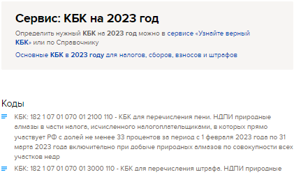 Налог на имущество в 2023 г. Имущество в 2023 году для юридических лиц.